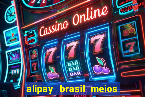 alipay brasil meios de pagamento ltda